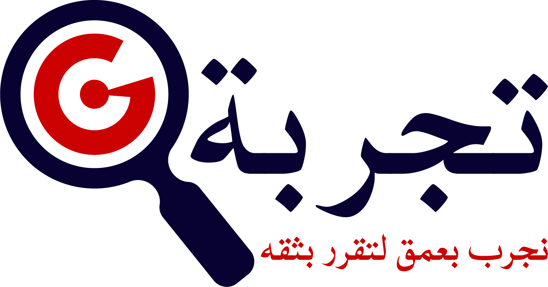 تجربة